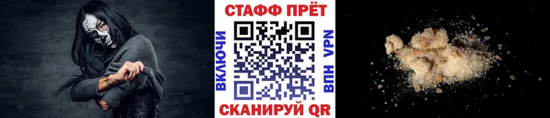  Cocaine Отрадный