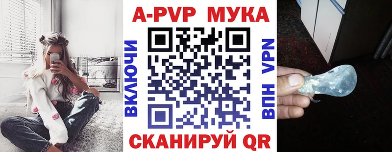 Альфа ПВП СК Отрадный