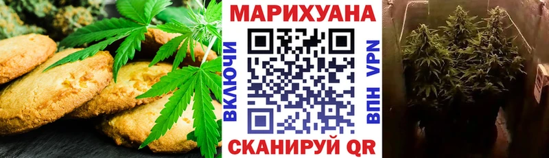 Cannafood конопля  Отрадный 