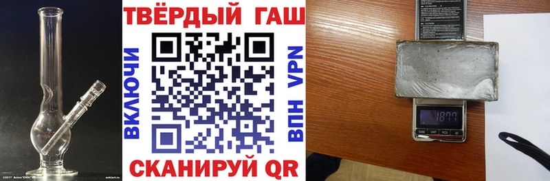 ГАШИШ VHQ  где купить наркоту  Отрадный 