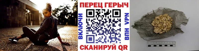 наркотики  Отрадный  Героин VHQ 