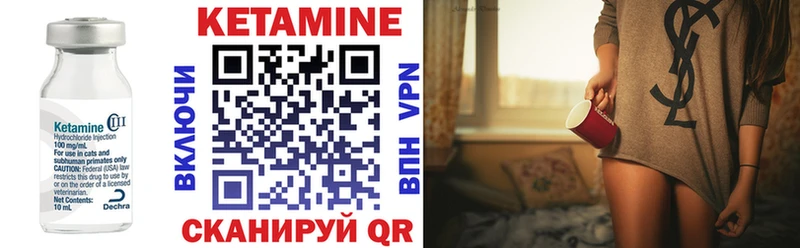 КЕТАМИН ketamine  Отрадный 