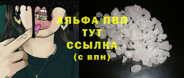 гашиш Абаза