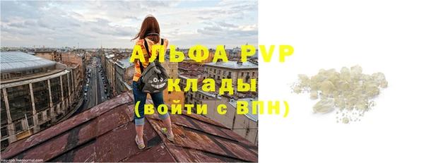 бутират Абдулино