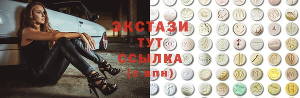 бутират Абдулино