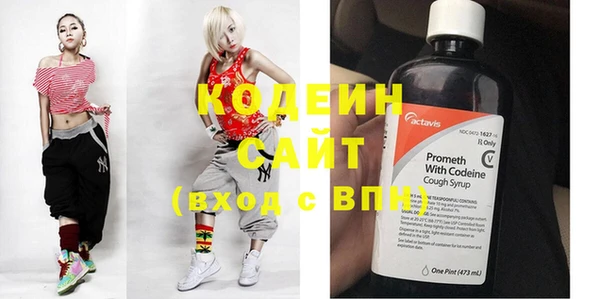 бутират Абдулино