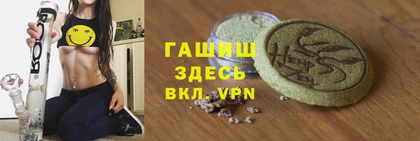 гашиш Абаза