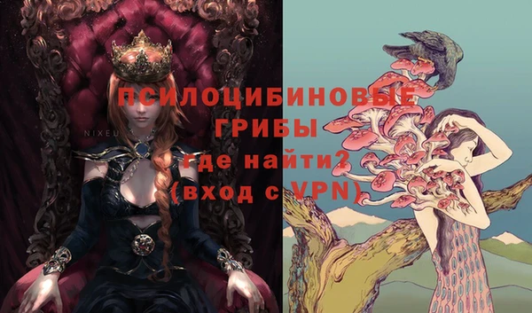 бутират Абдулино