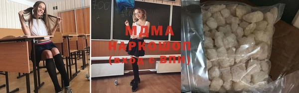 наркотики Абинск