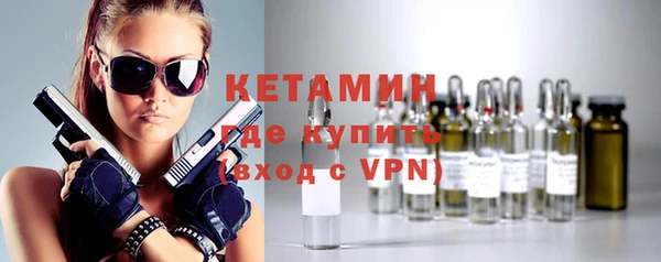 бутират Абдулино