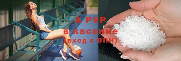 бутират Абдулино