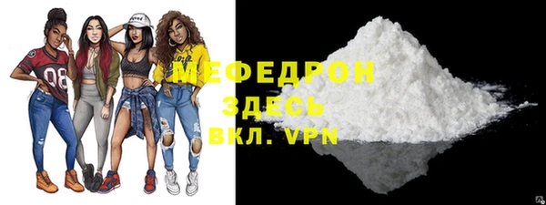 амф Пересвет
