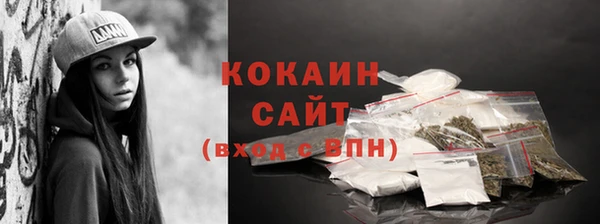 наркотики Абинск