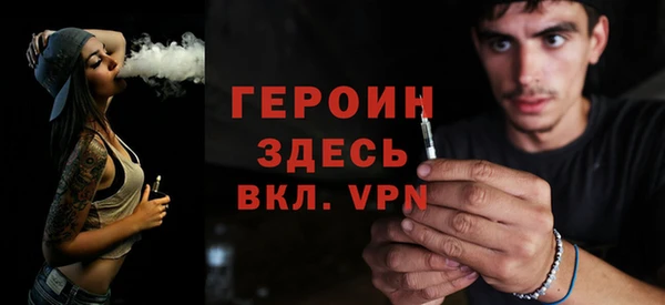 гашиш Абаза