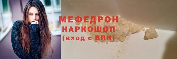 гашиш Абаза