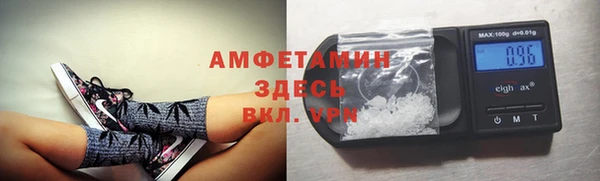 бутират Абдулино