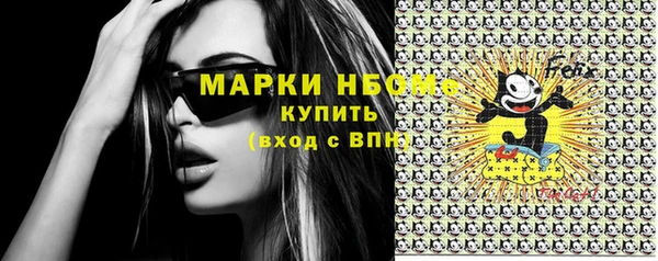 гашиш Абаза
