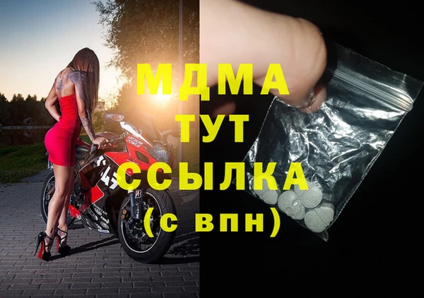 бутират Абдулино