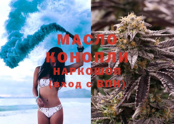 наркотики Абинск