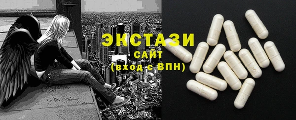 тгк Переславль-Залесский