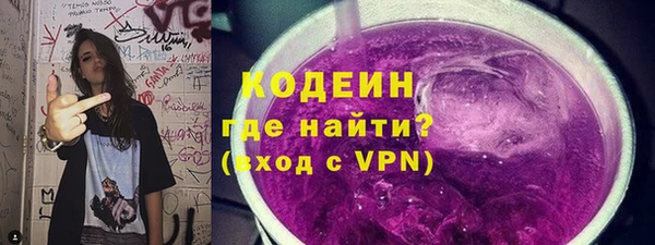 наркотики Абинск