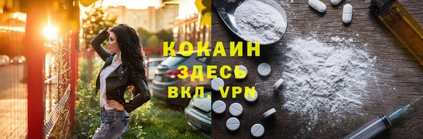 гашиш Абаза