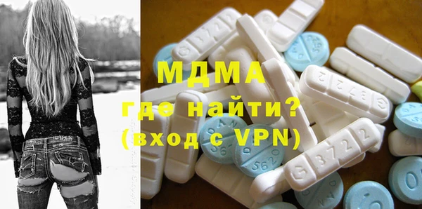 бутират Абдулино