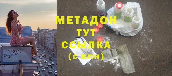 наркотики Абинск
