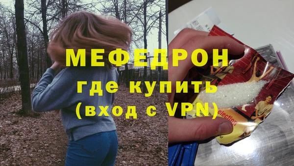 шишки Пестово
