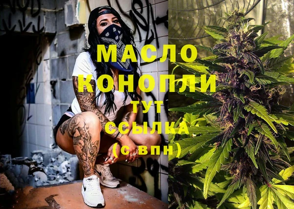 бутират Абдулино