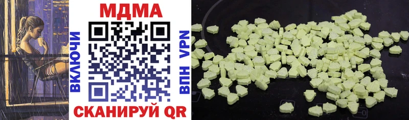 MDMA VHQ блэк спрут зеркало Отрадный