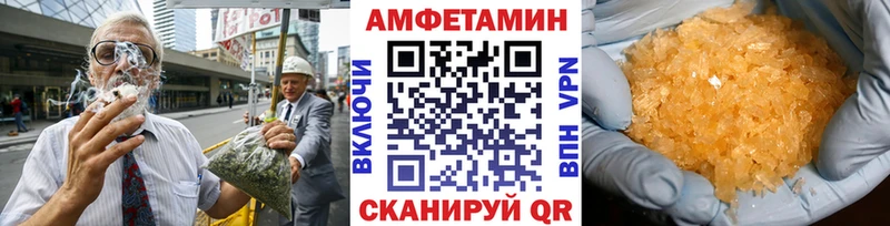 Первитин кристалл Отрадный
