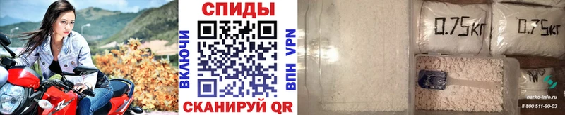 купить  сайты  блэк спрут ТОР  МЕТАМФЕТАМИН мет  Отрадный 