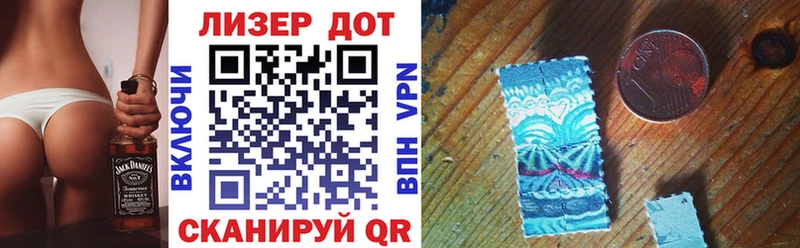 Марки N-bome 1,5мг  Отрадный 