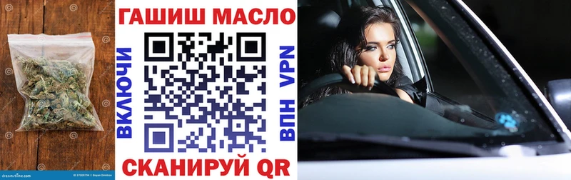 Дистиллят ТГК вейп с тгк  Отрадный 