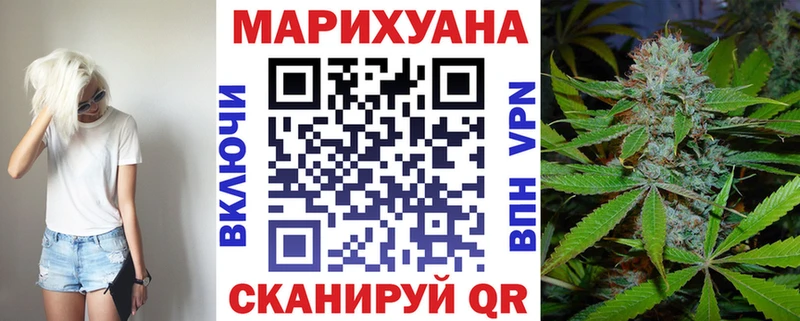 Шишки марихуана SATIVA & INDICA  omg зеркало  Отрадный 